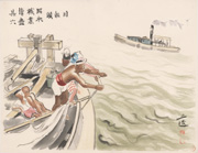 River Boatman from the series Occupations of Shōwa Japan in Pictures, Series 1